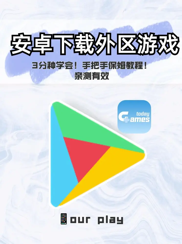 yabo官网下载手机版截图0