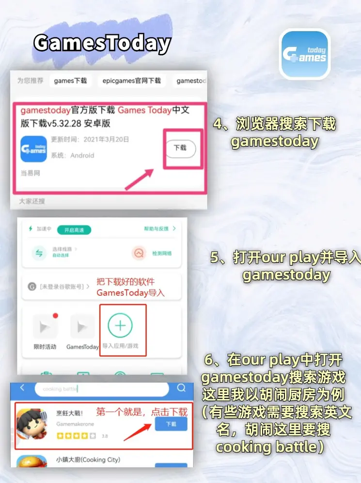 yabo官网下载手机版截图2