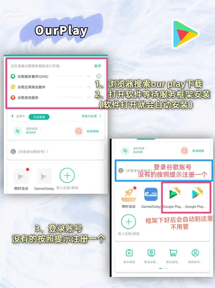 yabo官网下载手机版截图1